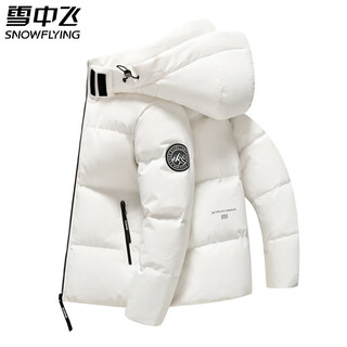Snow flying (snowflying) 2025 winter new style goose down down jacket men's short korean style youth cold-proof thickened warm casual casual jacket white 2xl suitable for 151-170 jin jin equals 0.5 kg, down filling capacity 242g