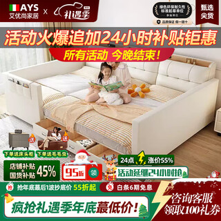 Ai youshang's mother-in-law family of three or four, 3-meter large bed, second-child family, parent-child widening splicing bed, master bedroom leather art bed, 1.5-meter bed + 0.9-meter secondary bed, frame structure single bed