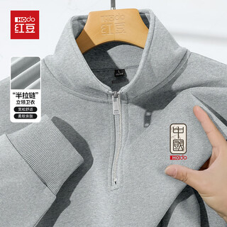 Hodo men's stand-up collar zipper sweatshirt spring and autumn slightly elastic breathable commuter style jacket men's drapey crisp casual top