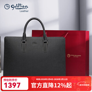 Goldlion business briefcase large capacity commuting travel high-end men's bag portable crossbody computer bag new year's gift for men black large bag 13 inches