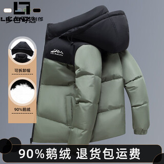 Lilanz 2025 white goose down short down jacket men's couple winter bread new outdoor warm men's and women's thickened jacket green m recommended 100-120 jin jin equals 0.5 kg
