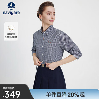 Navigare italian dinghy women's plaid long-sleeved shirt spring and autumn pure cotton casual simple shirt thin top navy blue white m