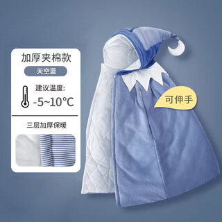 Baby velvet cloak autumn and winter windproof jacket for boys and girls to go out magician-green long style_self-use 110 cm