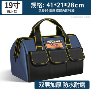 Arrizo tool bag canvas multifunctional hardware electrician repair kit oxford cloth canvas backpack tool bag shoulder bag classic upgraded 19-inch tool bag