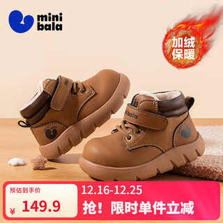 Mini bala (minibala) winter plus velvet to keep warm 25 years new winter style boys' cotton boots and girls' small leather boots snow boots short boots