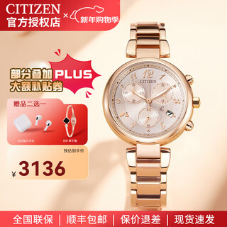 Citizen xc series pink gold three-eye chronograph fashionable and elegant light kinetic energy ladies watch fb1452 fb1452-66x