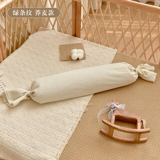 Clcey color cotton candy pillow newborn baby buckwheat pillow baby soothing pillow children's side sleeping pillow anti-shock pressure quilt cover green stripe-buckwheat style 65x11x11cm