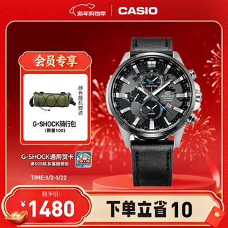Casio (casio) edifice efr-303 series men's watches, fashionable waterproof casual business men's watches efr-303l-1avupr classic
