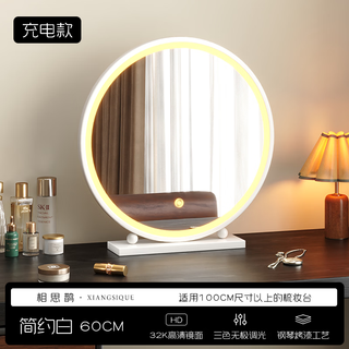 Dyqt mid-century style led makeup mirror desktop with light master bedroom dressing table large mirror light luxury high-end dressing mirror 60cm pearl white three-color stepless dimming + 40k ultra-clear image 17