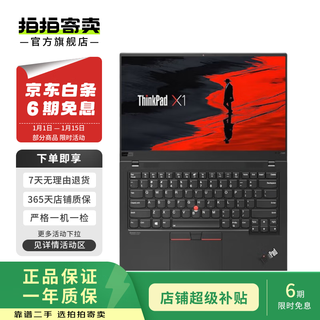 Second-hand office laptops from apple/lenovo/huawei/xiaomi/asus/hp/microsoft/etc. subject to quality inspection report 2500-3500 high-performance business notebook apple