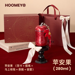 Hoomey apple titanium cup pure titanium insulated cup christmas new year holiday gift new year's eve gift titanium water cup for wife water cup jin anguo gift box 280ml