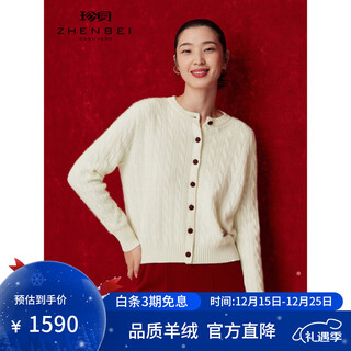 Zhenbei zb/zhenbei 2025 new pure cashmere sweater women's round neck long sleeve buttoned cable knit cardigan jacket 31278 white regular m (100)