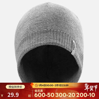 Decathlon ski sports warm adult universal ski hat 4848843