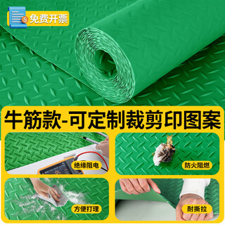 Junyuexi outdoor floor mat is waterproof, sunproof and non-slip for large area paving. extra thick beef tendon cooked rubber factory mat for corridor kitchen. herringbone pattern. green. beef tendon regular type. 1m*1.2m. order quantity = total meters.