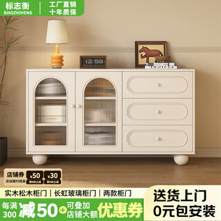 Mark heng sideboard integrated wall cabinet living room wall multifunctional cabinet cabinet storage cabinet wine cabinet solid wood sideboard changhong glass style length 140 width 35 height 90cm
