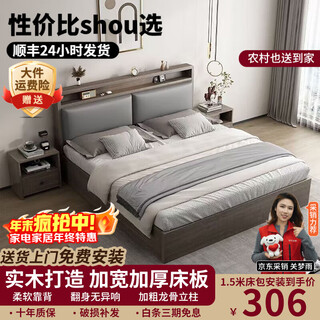 Shengfeile bed solid wood bed 1.8m x 2m double bed home 1.5m x 2m bed rental house bed single bed oak gray single bed 1.5m x 2m