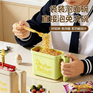 Patila bagged instant noodle bowl, no-wash, direct-to-soak noodle bowl, student dormitory noodle bowl, lazy people’s essential high-temperature-resistant instant noodle bowl, no-wash/direct-to-soak, matcha green, with instant noodle fork, direct-to-soak, lazy person’s essential instant noodle bowl, bring your own instant noodle fork
