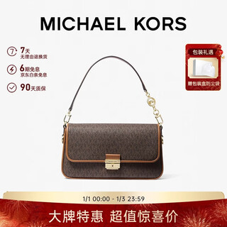 Michael kors new year's gift luxury mk women's bag bradshaw armpit bag small dark brown/acorn brown