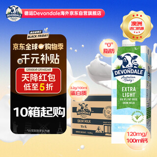 Devondale skim milk 1l*10 box