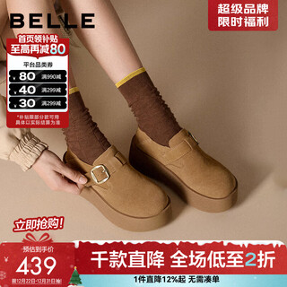 Belle thousand layer croissant textured birkenstock shoes women's shopping mall thick sole heightening casual shoes e4s1dcm5 pre-sale brown 36 (230mm)