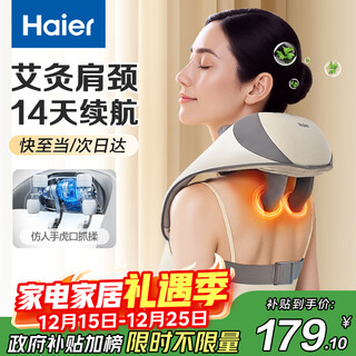 Haier cervical spine massager massage shawl massager cervical spine shoulder neck trapezius waist and neck massager practical birthday and christmas gift for parents and male and female friends hhz-j503z