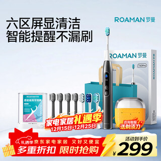 Roaman bear smart screen electric toothbrush with tooth surface recognition, recommended by dentists for deep cleaning, whitening and gum protection, as a birthday, christmas and new year gift for male and female friends, t10pro gray