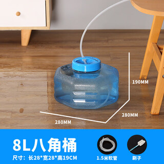 Kung fu tea storage bucket for making tea, household barreled mineral spring pure water bucket, tea set, coffee table, tea table water drinking bucket, 8 liter octagonal tea set bucket