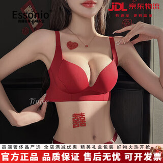 Essonio zodiac year red underwear set women's thin large breasts reducing secondary breasts and preventing sagging and slimming wedding bridal bra red-set 75b/34b (top support to prevent sagging)