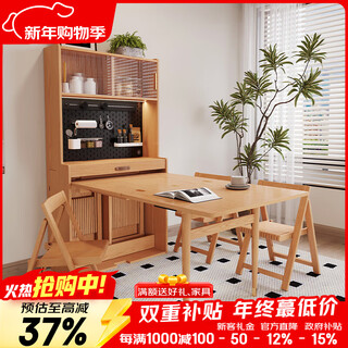 Maihao private solid wood small apartment folding dining table household retractable dining table folding table sideboard dining table integrated dining table and chair combination upgraded model sideboard integrated dining table - without chair