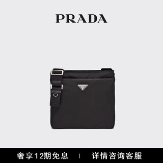 Prada/prada gift re-nylon and saffiano cow leather shoulder bag black-new version