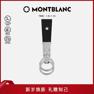 Montblanc montblanc ingenuity series keychain 130747 as a new year gift