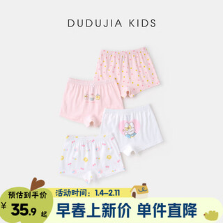 Dudujia 100% cotton children's underwear girls' cotton boxer briefs 7a antibacterial baby shorts pink all over print (full size pre-sale) 90