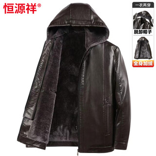 Hengyuanxiang middle-aged and elderly men's velvet thickened leather jacket removable hooded dad leather jacket pu leather grandpa cotton jacket brown 3xl 190