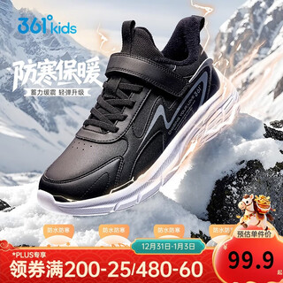 361 children's cotton shoes 2025 winter light cushioning plus velvet warm sports running shoes for men, women, small, medium and large children black 34