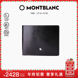 Montblanc montblanc meisterstück series black cowhide vertical version 12 pocket wallet wallet 103384 christmas gift