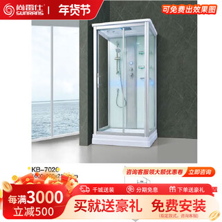 Shanglaishi household enclosed integrated bathroom toilet integrated steam shower room 7026