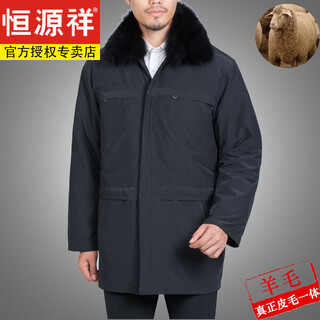 Hengyuanxiang middle-aged and elderly men's wool liner removable fur all-in-one winter daddy thickened cotton jacket lead color black elderly style 3xl 190/104a
