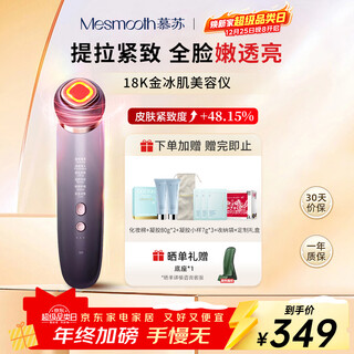 Mesmooth beauty instrument facial massager lifting firming cleansing eye rejuvenation gift for girlfriend silver smoke purple c1pro christmas gift for girlfriend