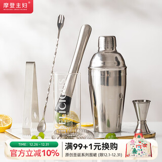 Modern housewife stainless steel shaker cup hand-cranked cocktail shaker set juice wand hand-made lemon tea tool full steel body 304 stainless steel shaker (550ml) 3-piece set