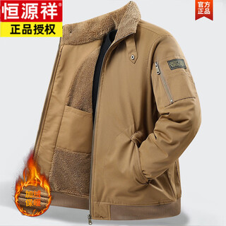 Hengyuanxiang outdoor style lamb wool lined jacket men's autumn and winter new style velvet thickened warm workwear cotton clothes khaki m