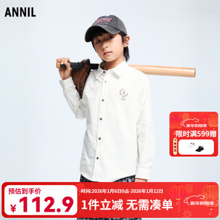 Annil children's clothing boys' lapel long-sleeved tops 2024 autumn new style off-white 110