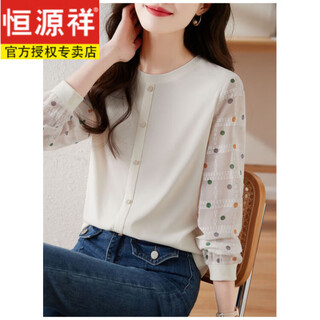Hengyuanxiang polka-dot long-sleeved chiffon shirt for women 2026 new spring french age-reducing knitted top bottoming shirt early spring white one size