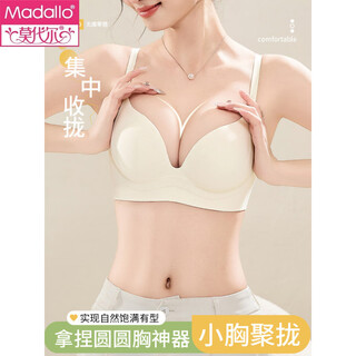 Modal seamless underwear women's push up small breast show big bra spring and autumn women's round breast anti-sagging secondary breast reduction bra summer champagne s 32/70ab