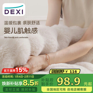 Dexi bedside carpet bedroom strip bedside mat rabbit fur plush carpet non-slip 60x160cm