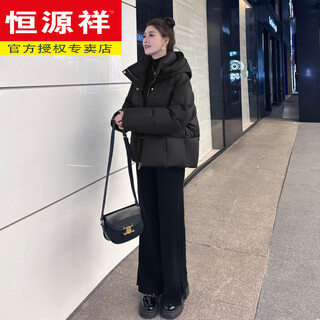 Hengyuanxiang high-end down jacket women's short 2025 new style fashionable korean style thickened and warm 90 white goose down winter jacket dark black s