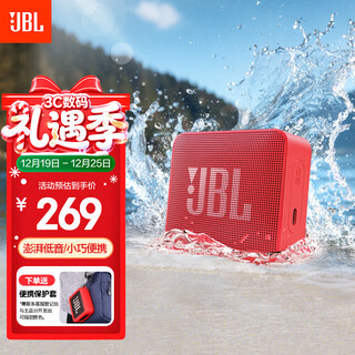 Jbl go essential 2 music youth edition second generation portable bluetooth speaker national subsidy desktop home small speaker girl gift red