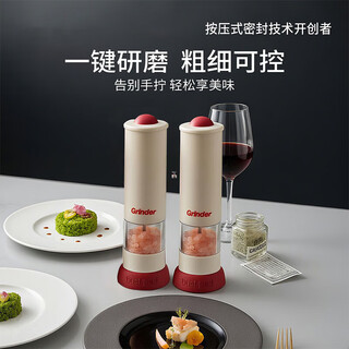 Home katei story japanese black pepper grinder electric peppercorn sea salt stainless steel grinding seasoning bottle automatic pepper grinder off-white electric grinder - free charging cable