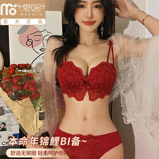 Modal red bra pure desire sexy lace red underwear women's small breast gathering secondary breast anti-sagging bra ben ming nian burgundy (set) 80b 36