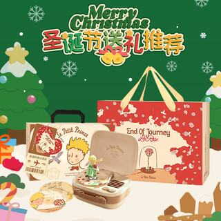 Maktoub little prince bluetooth audio wireless speaker co-branded peripheral practical desktop ornaments new marriage engagement housewarming new year’s day gifts for boyfriend, girlfriend, girlfriend, girlfriend, birthday and christmas gift