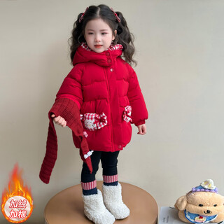 Disney down jacket girls' plush cotton jacket winter new korean children's warm padded jacket winter clothes baby thickened cotton cotton jacket style red cotton jacket plus velvet 90 cm